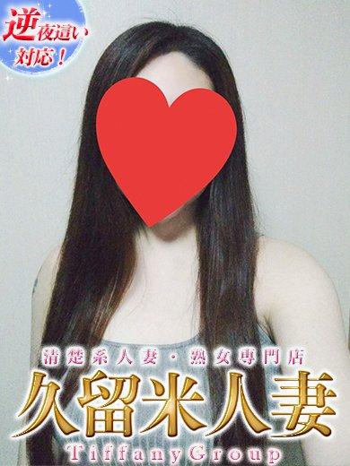 かのん