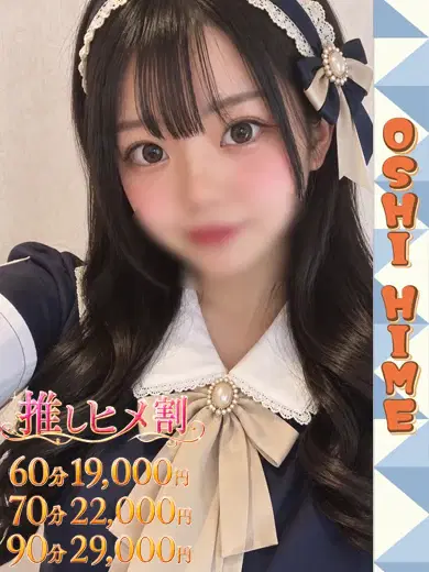 みな