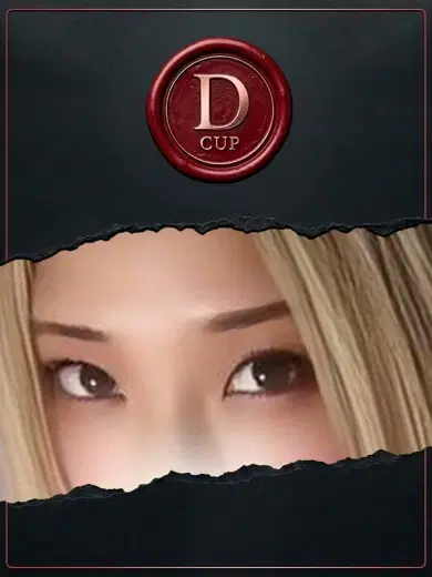 みつり