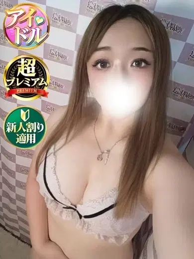 よな