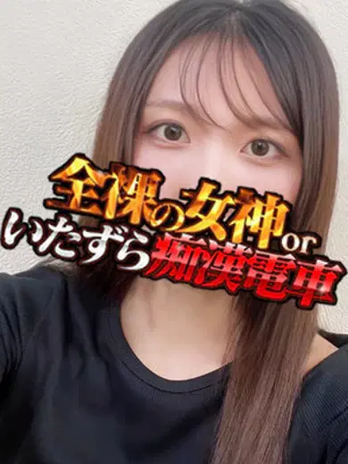 れいか
