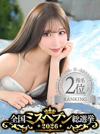 みく