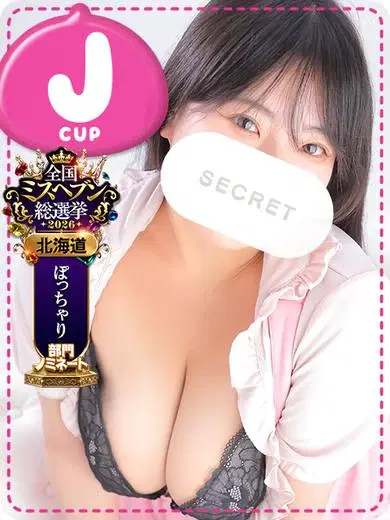 あまね