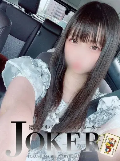 ゆい