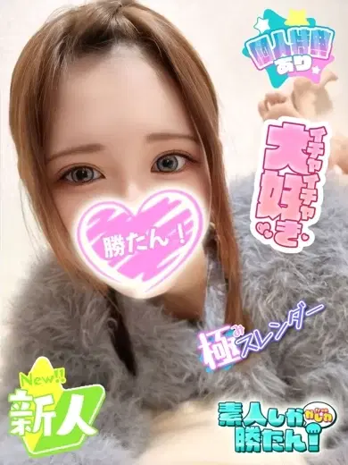 さゆり