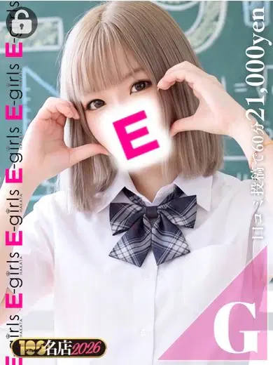 かな
