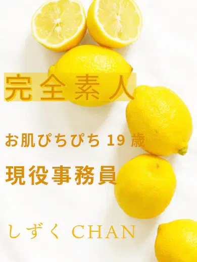 しずく