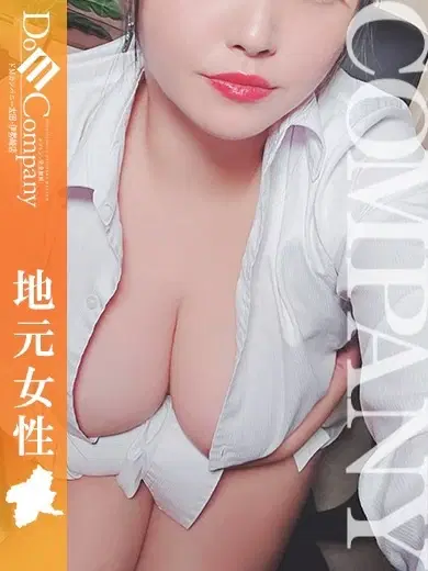 なつみ