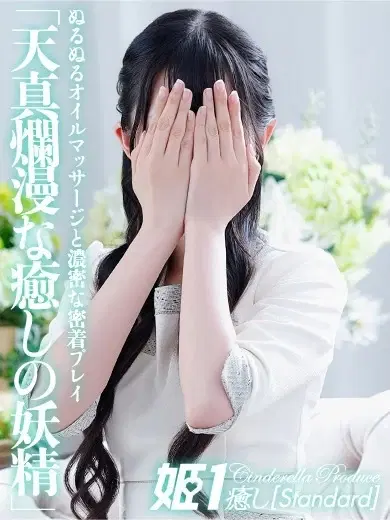 神乃ななみ