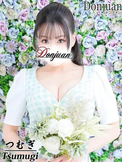 つむぎ