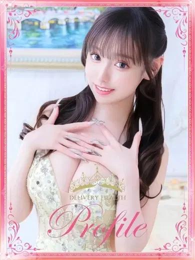 萌々香