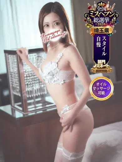 れんな