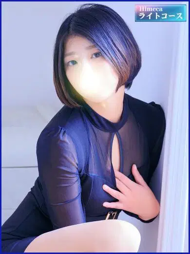 あり