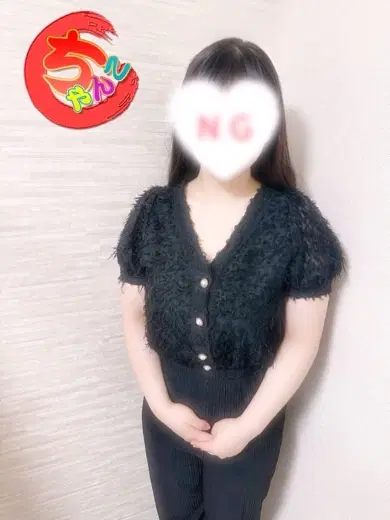 すず