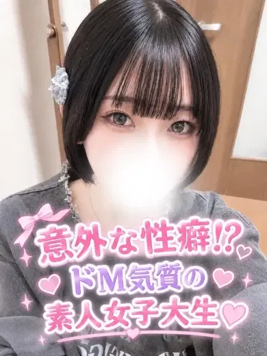せら