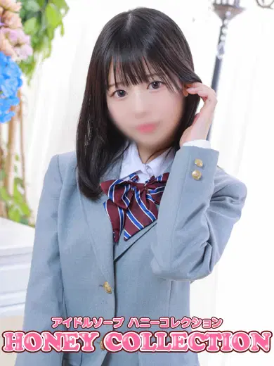 ハルセ