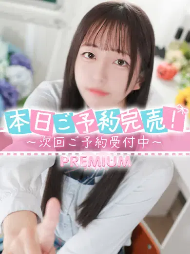 かな