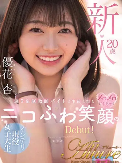ほたる