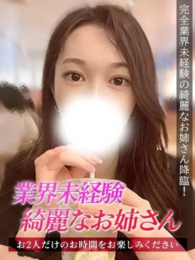 さゆり