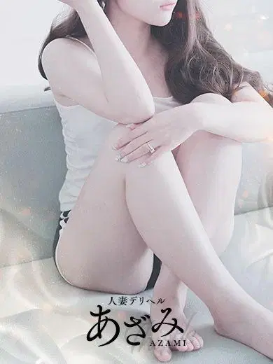彩