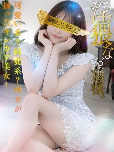 空愛