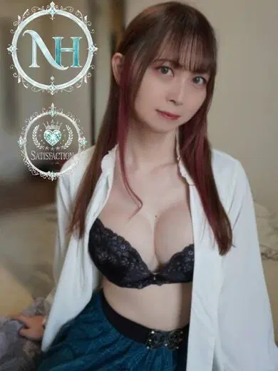 ゆくえ