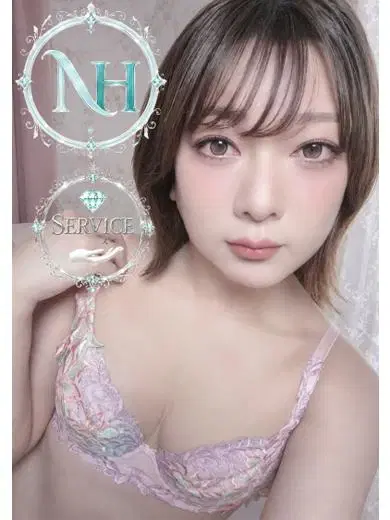 柚妃