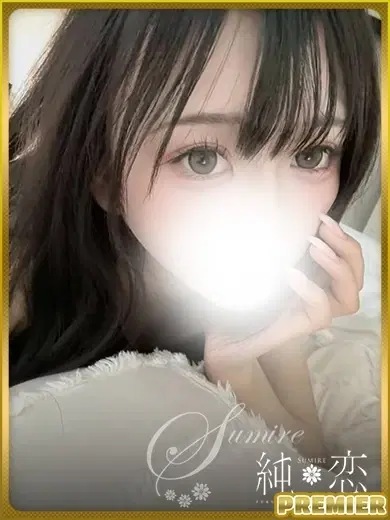 もね