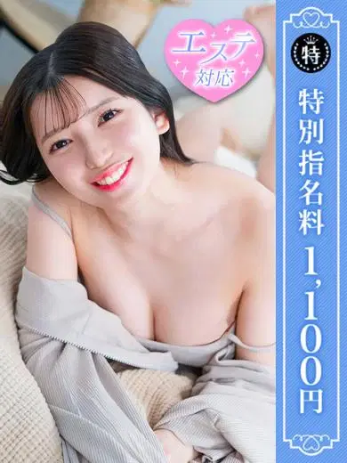 くるみ