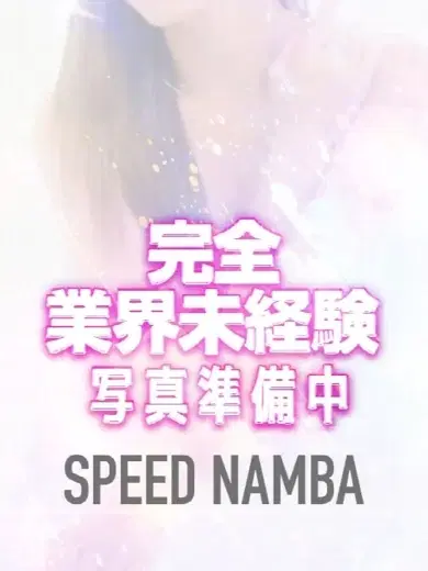 ゆう