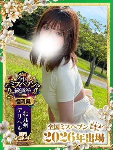 リム