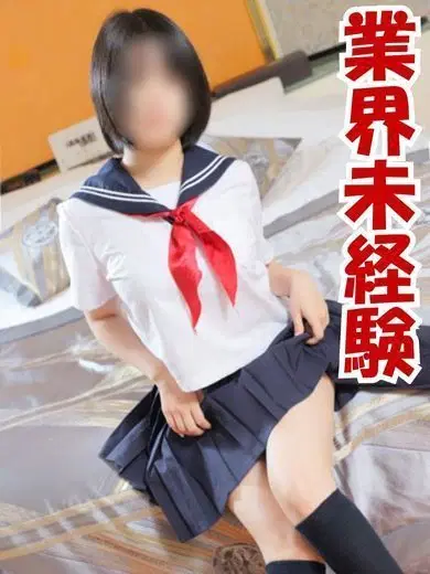 ふうな