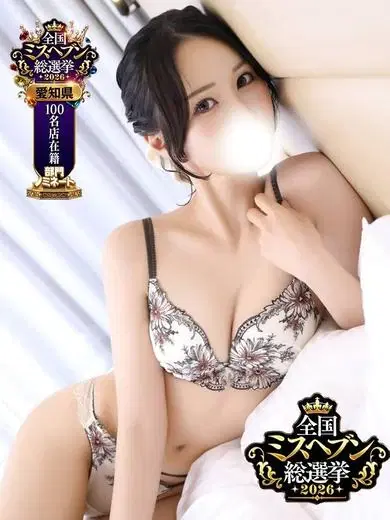 みる
