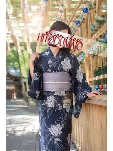 常盤