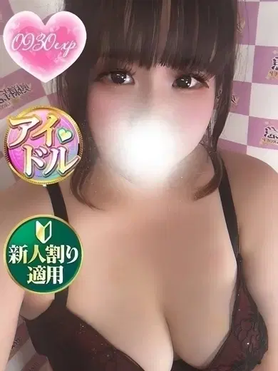 あのん