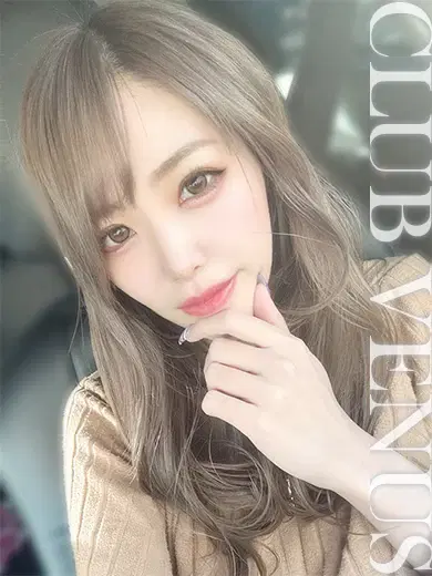 える