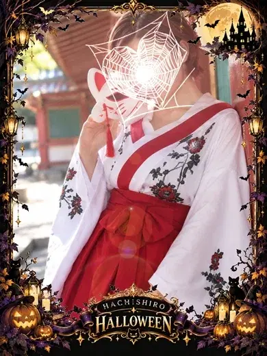 白崎