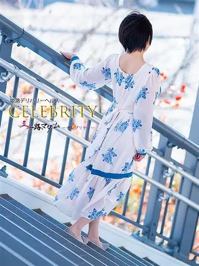 兼綱凛子