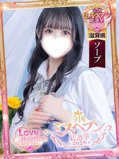 はのん