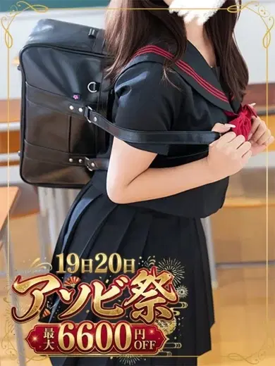大黒あゆ