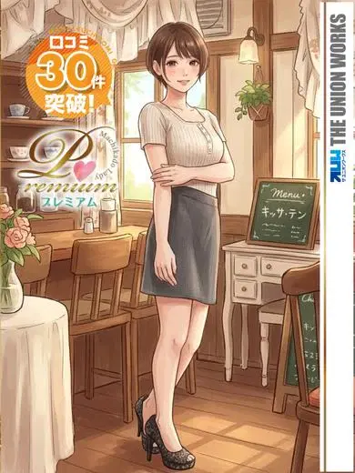 宝塚るり