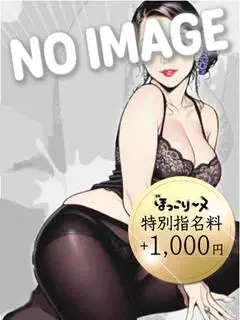 後藤七海