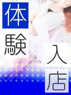 りく