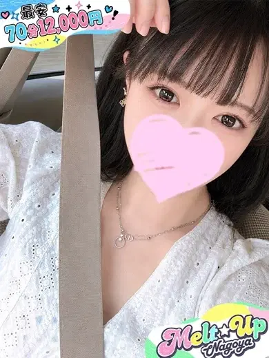 ひかる