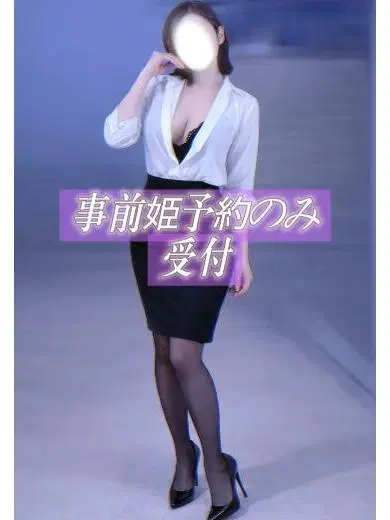 藤井おとは