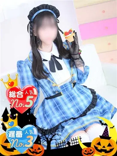 ゆん