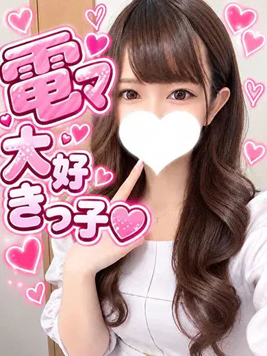 きき
