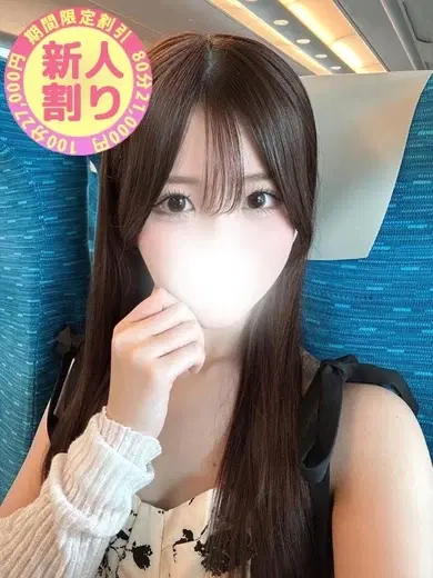 くるみ