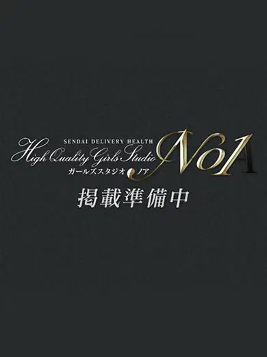 瑠華