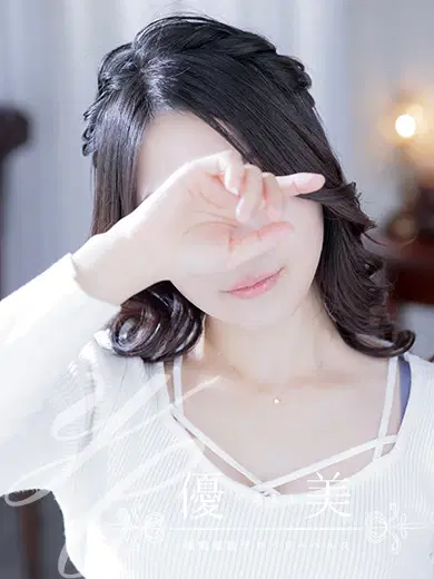 翠